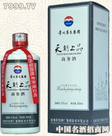天朝上品商務(wù)酒 鎮(zhèn)江鑫泰酒業(yè)