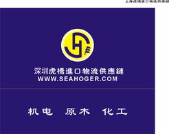 顯示產(chǎn)品鏈式裝配生產(chǎn)線備案 海關(guān)編碼 深圳進口報關(guān)公司產(chǎn)品大圖 深圳市虎橋國際供應鏈