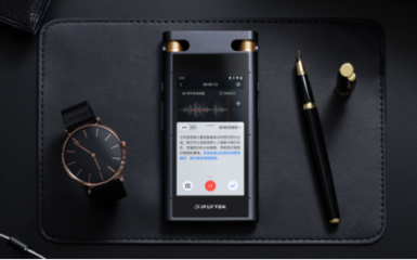 訊飛智能錄音筆SR702榮獲人民之選匠心獎，翻譯服務彰顯卓越品質